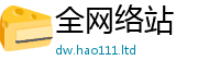 2025年天天免费资料属7777788888管家婆老家三肖四码